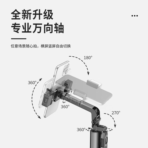 COUDY 手机自拍杆三脚架直播摄影支架落地带补光灯蓝牙遥控器可旋转伸缩1.75米户外抖音拍视频照片 1.75米金属杆+三脚架+双补光灯+蓝牙遥控