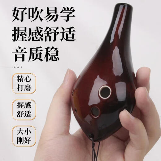 音域（RANGE）熏烧6孔陶笛中音C调咖啡色素面陶笛AC调乐器带全套配件