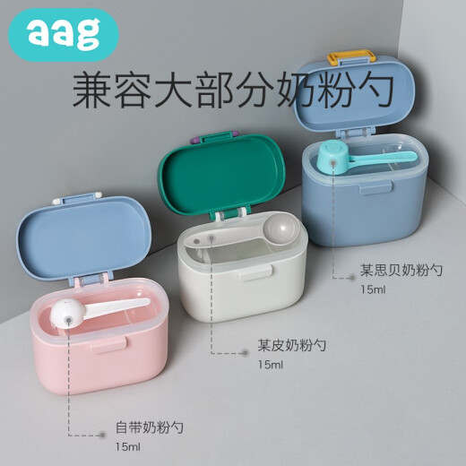 aag milk powder box portable baby milk powder packaging box large capacity sealed tank moisture-proof storage tank bucket multi-functional small 520ml cloud green model