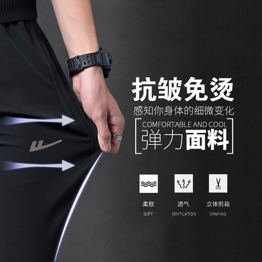 Huili sports pants men spring and autumn pants men loose versatile ties men casual running fitness pants men sweat pants men