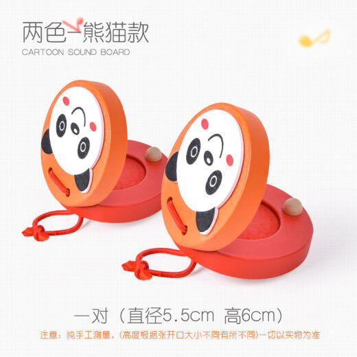 杉贝适用于 木质响板儿童打击乐器动物卡通快板奥尔夫玩具婴儿宝宝早 卡通七星瓢虫一对