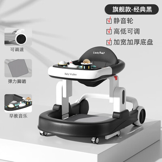 GELSA baby walker 1-3 years old boy and girl anti-roll side-proof O-leg multi-functional children's birthday gift Fashion gray
