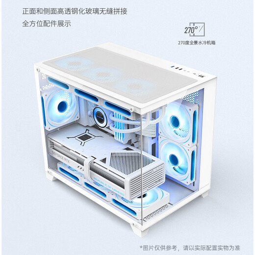 Colorful 14th generation i5 14600KF/RTX5070Ti RTX5060Ti desktop water-cooled fever game AI design rendering assembly computer host DIY complete machine with five丨i5 14600KF丨D5丨RTX5070丨32GB memory