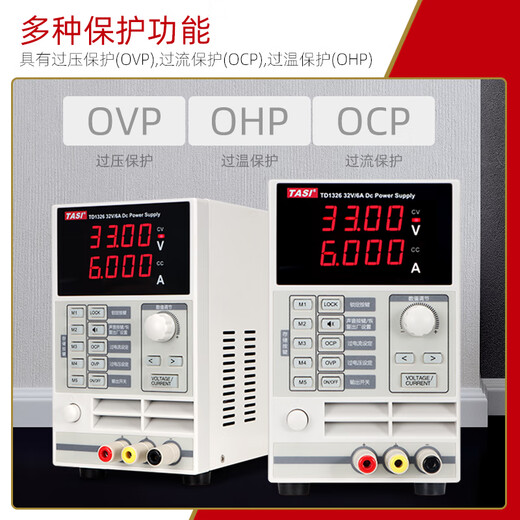 Teans DC voltage-controlled power supply with high precision mobile phone maintenance high power switch programmable programmable power supply TD132 TD1365 programmable 36V/5A+ upper and lower limit alarm