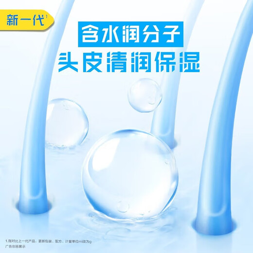 Head and Shoulders Anti-Dandruff Conditioner Silky, Smooth and Repairing Hair Conditioner for Men and Women Scalp Conditioner Silky and Smooth 200g Conditioner