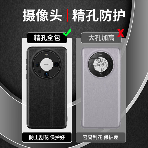 Yinwei geeignet für Huawei Mate60pro Mobiltelefon Fall Mate70 Magnetic Flap Mate60 Protective Case Mate70pro Bracket Neue Voll-Inclusive-Anti-Fall-High-End-Geschäftsleute und Frauen [Dan Black] Flip-Klappen-Stent-Modell aufgerüstet Magnetic Huawei Mate60Pro