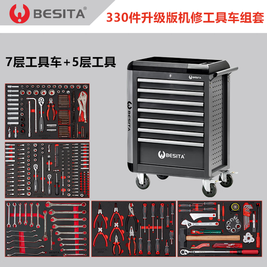 BESITA Drawer Auto Repair Tool Trolley with 330 Tools Machine Repair Auto Repair Tool Trolley with Tools Tool Trolley Tool Trolley + 330 Tools (6663S)