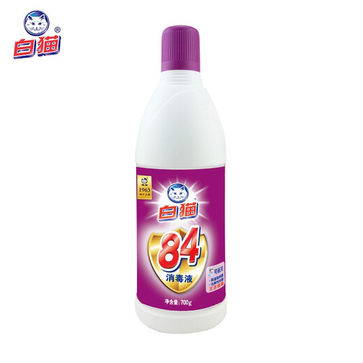 White Cat 84 Disinfectant 700g*12 Bottles (Full Box) Sterilization Household Cleaning Kitchen Bathroom Influenza A