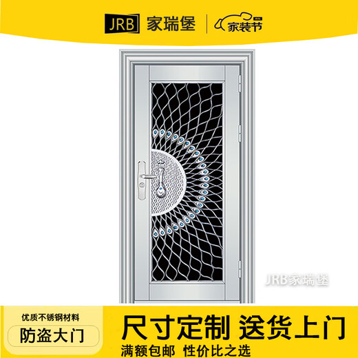 JRB家瑞堡不锈钢门单门304不锈钢防盗门家用进户子母门别墅乡村大门双开门 单开门款式1