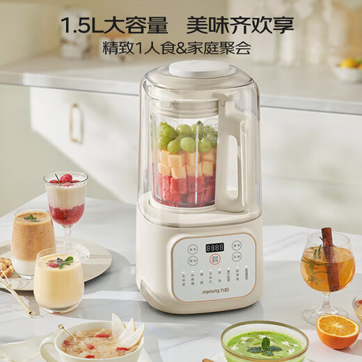 Joyoung wall breaker home sound insulation cover 45 decibel multifunctional soy milk machine soft noise reduction juicer cooking machine L15-P688 [light sound as low as 45 decibels] 1.5L