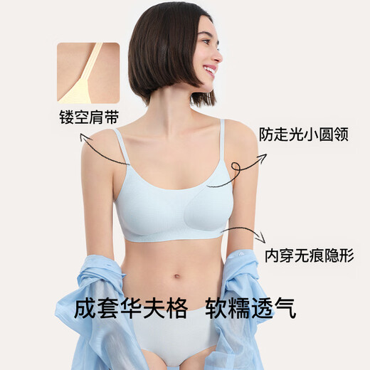 Ubras No Size Lightweight Breathable Waffle Sling Spaghetti Shoulder Sweat-Free Underwear Women's Bra No Wires Bra Ripple Blue (Pure Blue) One Size Vest Style - Small Bottom Version (80-100Jin Jin is equal to 0.5kg)