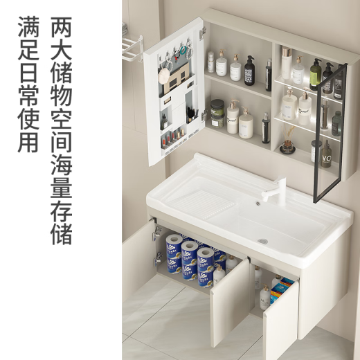 海松达不锈钢浴室柜组合洗衣柜陶瓷一体洗衣盆带搓衣板洗衣池加深水槽 洗衣柜12048cm+智能全封镜柜