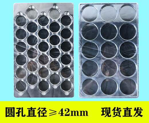 XMSJ圆形吸塑盘托盘透明周转脆盘五金零件盒工厂定制光学镜片包装 货号3895个