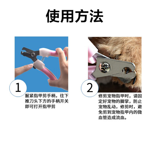 Raise a pet dog nail clipper dog nail clipper pet clipper nail clipper for large and small dogs Teddy golden retriever cat nail clipper supplies blue upgraded large size + file