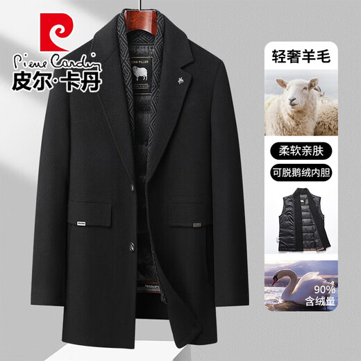 皮尔卡丹（pierre cardin）90白鹅绒内胆可脱卸双面呢大衣男中长款羊毛呢子外套秋冬季加厚款 炭灰色 XL/180