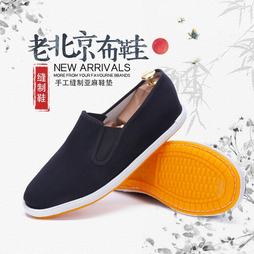 Centennial Liyong Lao Peking Stoffschuhe Herren traditionelle Stoffschuhe Rindfleisch Sehnen Sohlen tragen resistente und rutschfein