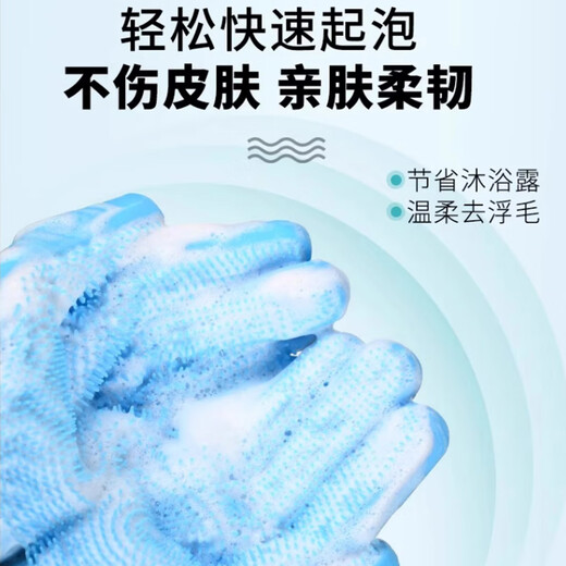 Pilot Pet Bath Gloves Extra Long and Thickened Dog and Cat Hair Removal Artifact Golden Retriever Bath Brush Special Tools and Supplies