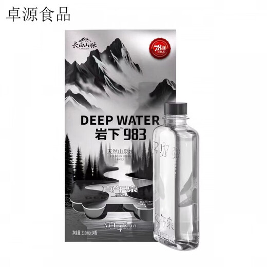 真午泉长白山天然山泉水 310ml岩下983冷泉水低氘矿物质高端饮用 310ml*14瓶(1箱)