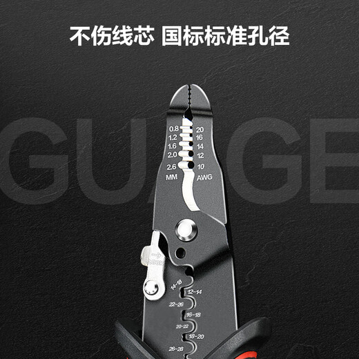 Deli multifunctional electrician's pliers, tip wire stripper, cable clamp, terminal cable cutter 0.6-2.6mm