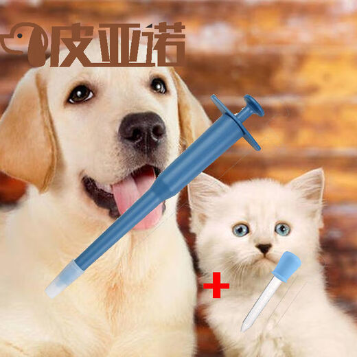 SMVP pet medicine feeder solid liquid integrated side grip feeding syringe capsule tablets cat and dog supplies British blue with liquid medicine feeder