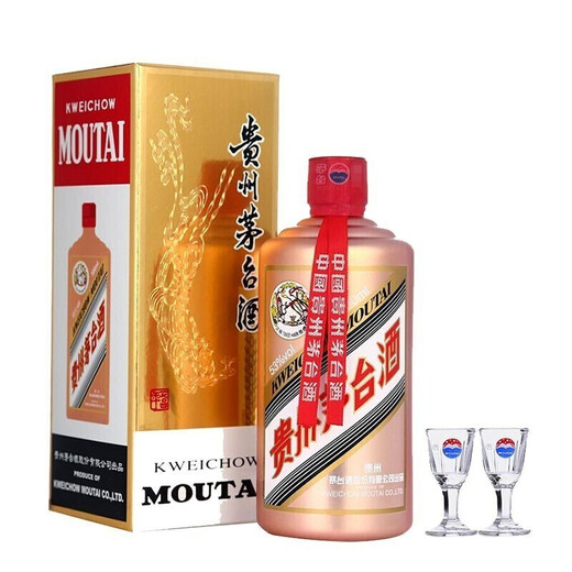 茅台（MOUTAI）颜色系列 玫瑰金色 酱香型白酒 53度 500ml 单瓶装