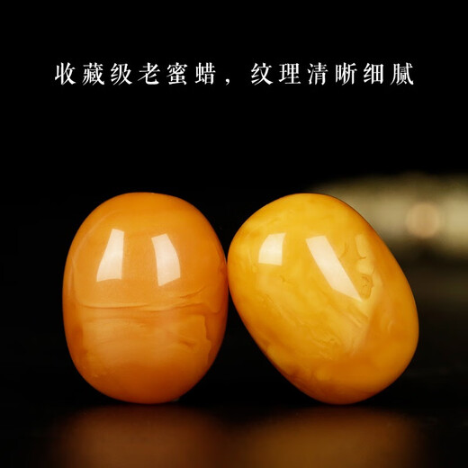 Lv Nong Jewelry Russian old beeswax jujube beads barrel beads waist beads 108 star and moon bodhi bracelet diy with beads about 6mm*7~8mm/single