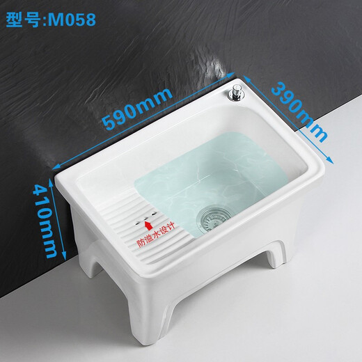 GuanMu new model large ceramic mop pool with washboard balcony mop pool mop pool wash mop pool laundry pool desk control 59 cm with washboard