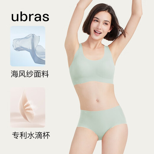 Ubras no size, no disassembly plus large version vest style seamless underwear for women push up big breasts without steel rings good luck red velvet red