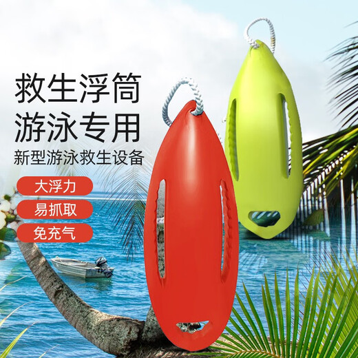 Maifeit life-saving buoy follower swimming airbag anti-drowning artifact buoy swimming ring float wild swimming outdoor equipment single model - orange increased buoyancy / load 100KG