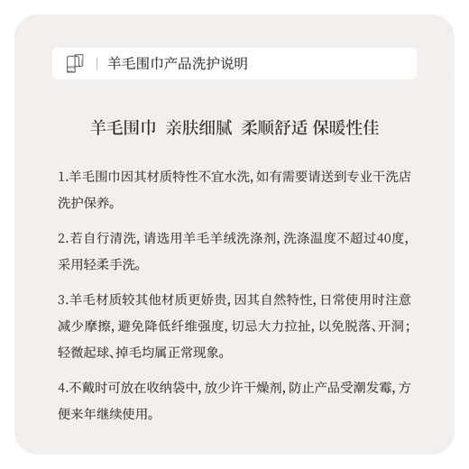 Heilan House (HLA) scarf men's pure wool neck gaiter neck gaiter autumn and winter birthday gift for boys to give to boyfriend to father