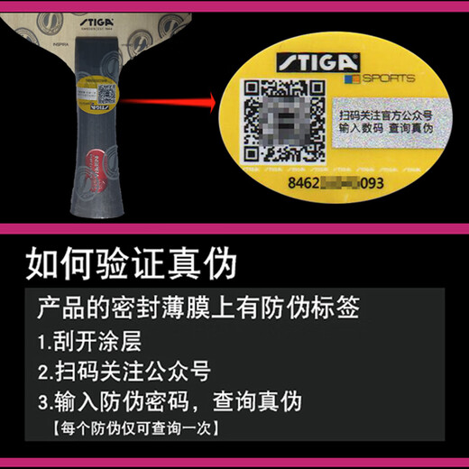 斯帝卡STIGA乒乓球拍底板CL定制专业级cr斯蒂卡wrb直拍横拍横板 【横拍】CL【CR】单底板