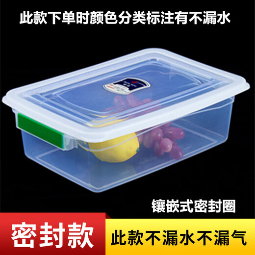 
Erisi kitchen rectangular large capacity commercial seal plastic fresh-keeping box refrigerator thickened storage box [9L] Sealed 9903 [39*27*12.5cm]