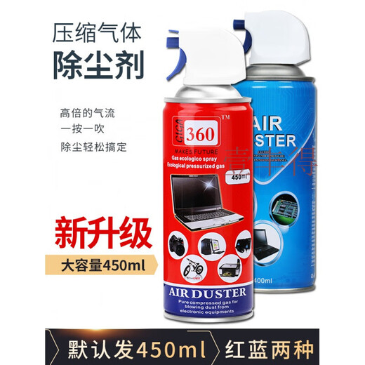 Customized high-pressure gas tank compressed air tank SLR camera lens cleaning keyboard cleaning cleaning spray laptop fan high-pressure gas dust removal tank set air blowing dust cleaner