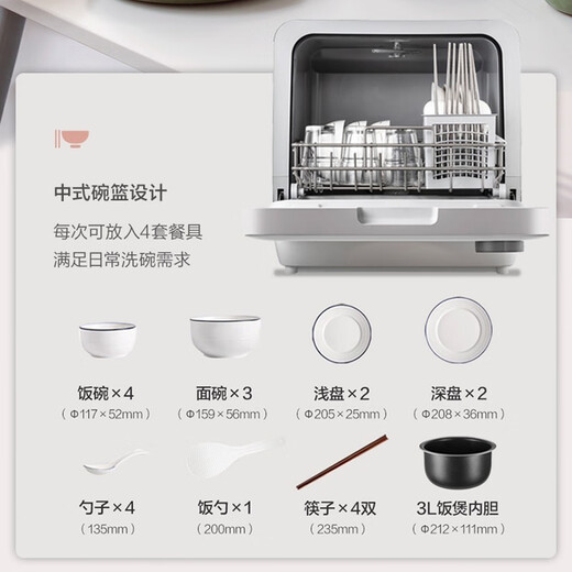 Gree fully automatic household mini desktop dishwasher 3/4 sets of high temperature hot air drying, sterilization, deodorization and easy installation low consumption and water saving integrated washing and drying dishwasher WQP4-04bR