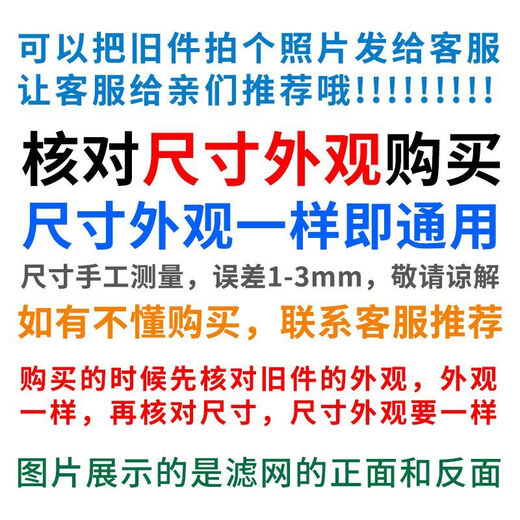 美菱通用洗衣机XQB60-2720 XQB70-9856B XQB80-9880J垃圾过滤网盒 【70号+88号】各1个