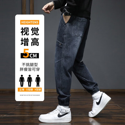 Charluoel Jeans Primavera y otoño 2025 NUEVA Marca de moda Tie Feet Harem pantalones Boy elástico Pantalones casuales 868 Azul gris l