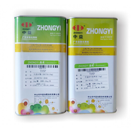 
783 Slow dry 718 Medium dry 719 Quick dry Silk printing ink diluent oil water 007 Washing water matte water Zhongyi 007 Washing water