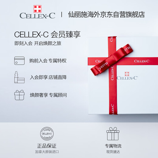 Xianlishi ageless15 Time Cream 50ml, luxurious nourishing, brightening, rejuvenating, multi-dimensional care and youthfulness