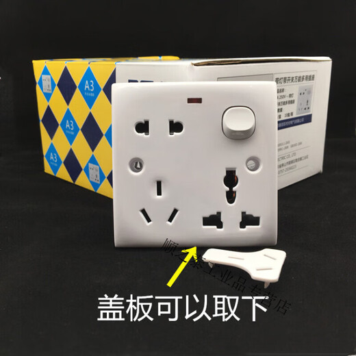 Type 86 surface-mounted wall switch 233 sockets with switch one open eight-hole socket 8 holes 233 plug multi-purpose socket panel socket + bottom box