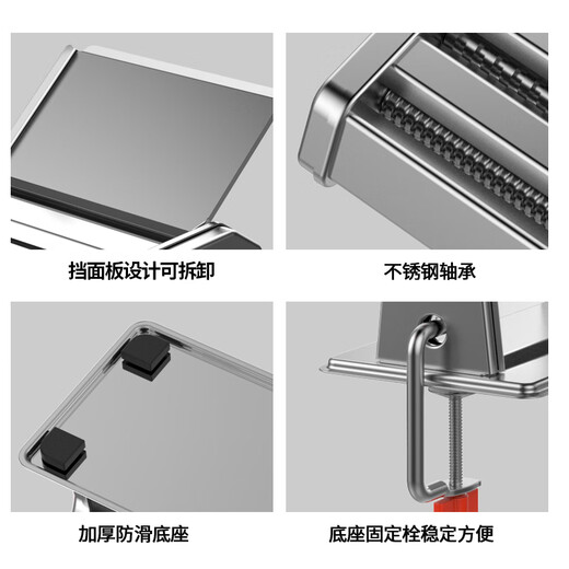 
Baihaojia manual noodle press home noodle machine hand-crank wonton skin dumpling skin rolling noodles and noodles making artifacts for noodles. Upgraded and thickened three-knife type [can press three types of noodles]. Increase and thickened stainless steel model