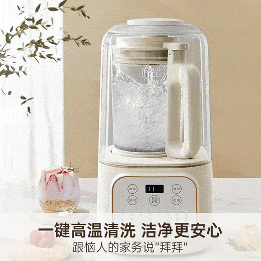 九阳（Joyoung）破壁机豆浆机全自动免煮2025五谷杂粮家用大容量1.5L隔音罩降噪安静轻音可预约料理机 P688