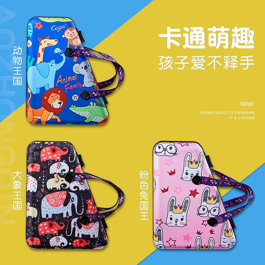 杉贝小钟琴儿童16音铝板琴马林巴琴幼儿园双排早教启蒙打击乐器 动物王国