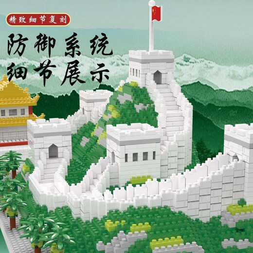 Lego -Bausteine ​​Peking University berühmte Schulgebäude Spielzeugversammlung Bausteine ​​kleine Partikel Große Wand hoher Schwierigkeit Tsinghua Park verbessert Version Peking University 3894 Partikel neun
