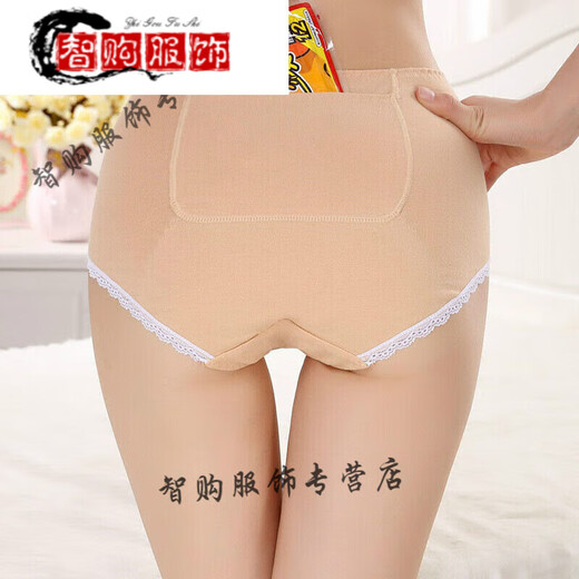 
Sheng Ran (SHENGRAN) underwear with pockets for little girl's pants, girls' aunt, with a pocket, can warm the baby sticker network 1047 pink + wine red 1 piece