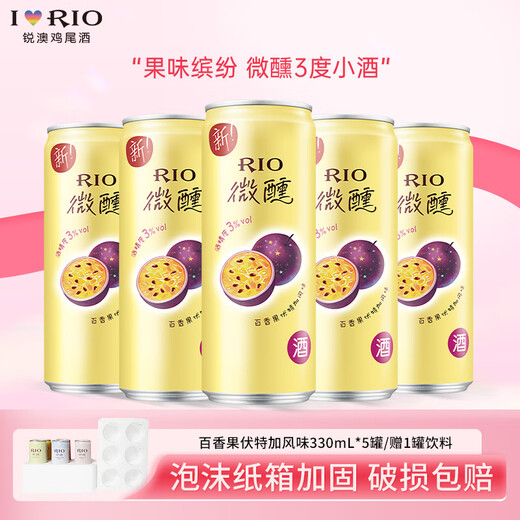 锐澳RIO全家福全 微醺 清爽 强爽组合装 预调鸡尾酒 洋酒气泡果酒 【共6罐】百香果5罐+赠1罐饮料