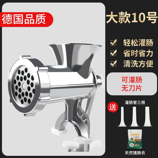 Wei Zhixiang Sausage Stuffing Machine Home Sausage Machine Sausage Stuffing Machine Manual Meat Mincer Artifact Casing Tool Machine for Canned Sausage No. 10 Sausage Bladeless + Large Pack of Sausage Casings