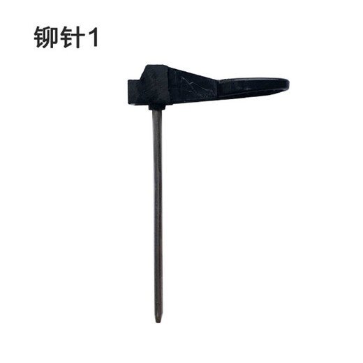 凭证装订机3888定位针103相思门定芯针 歌派30A/300/30E定位针