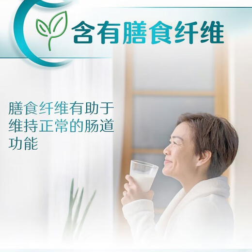 雀巢（Nestle）怡养中老年奶粉675g罐装高蛋白高钙成人奶粉含维生素和膳食纤维 高蛋白高钙675g*2罐(礼袋或礼盒)