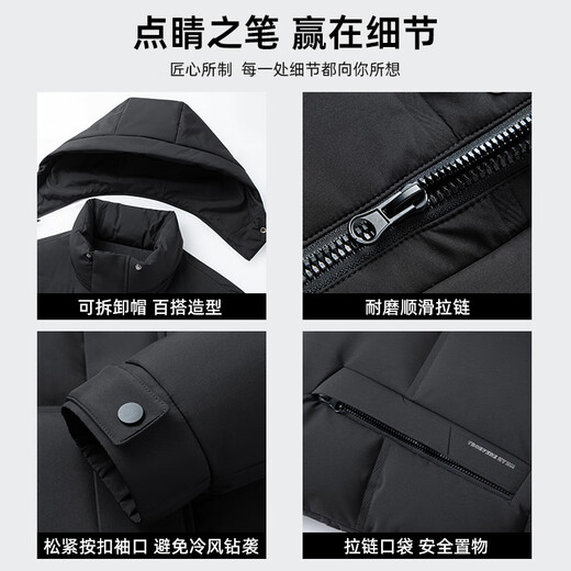 Мужской пуховик YAYA, короткий съемный капюшон, толстая теплая зимняя деловая повседневная куртка для молодежи и среднего возраста Y05, черный 175