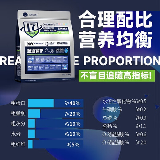 Your Highness Maoqiu cat food i7 intestinal protection low-temperature baking grain-free full-price food bird formula kitten adult cat British short full-term cat food bird formula 1.28kg recommended by the store manager